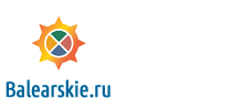 Балеарские Острова
