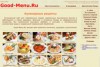 Good-Menu.Ru - полезные, вкусные и практичные рецепты