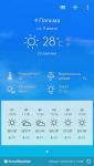 Screenshot_2016-06-09-16-44-26.jpg